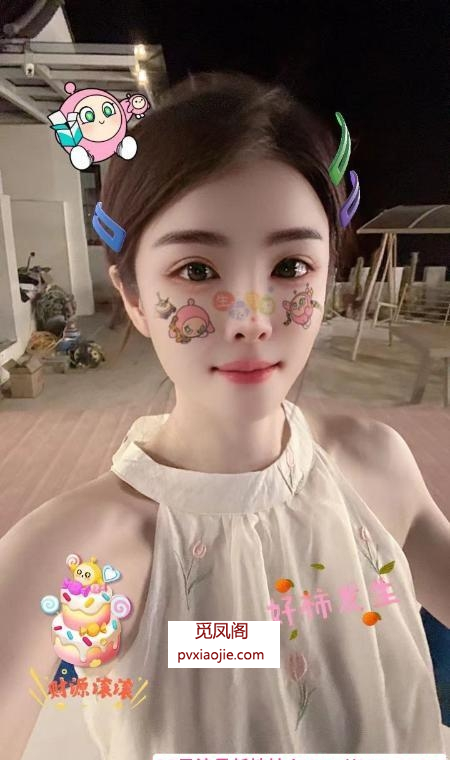 瑶海妞妞