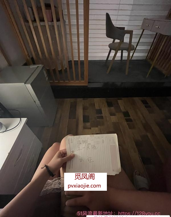 大波研究生病娇