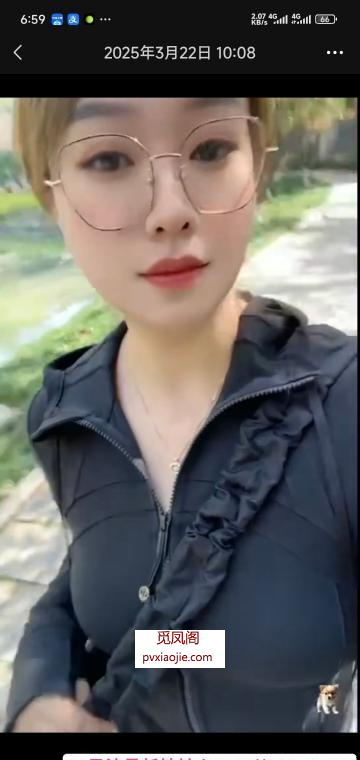 风骚眼镜姐