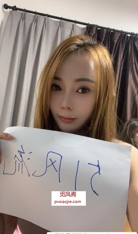 白云骚姐姐佳佳