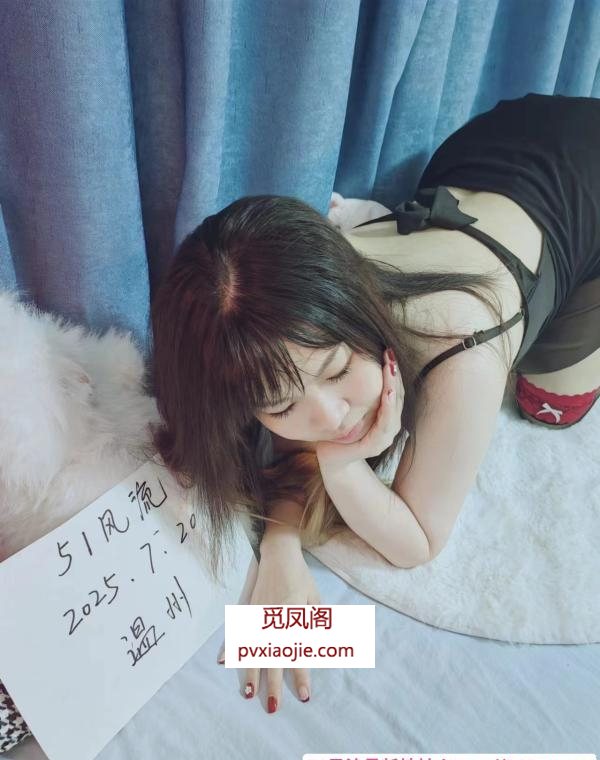 温州妹子娜娜