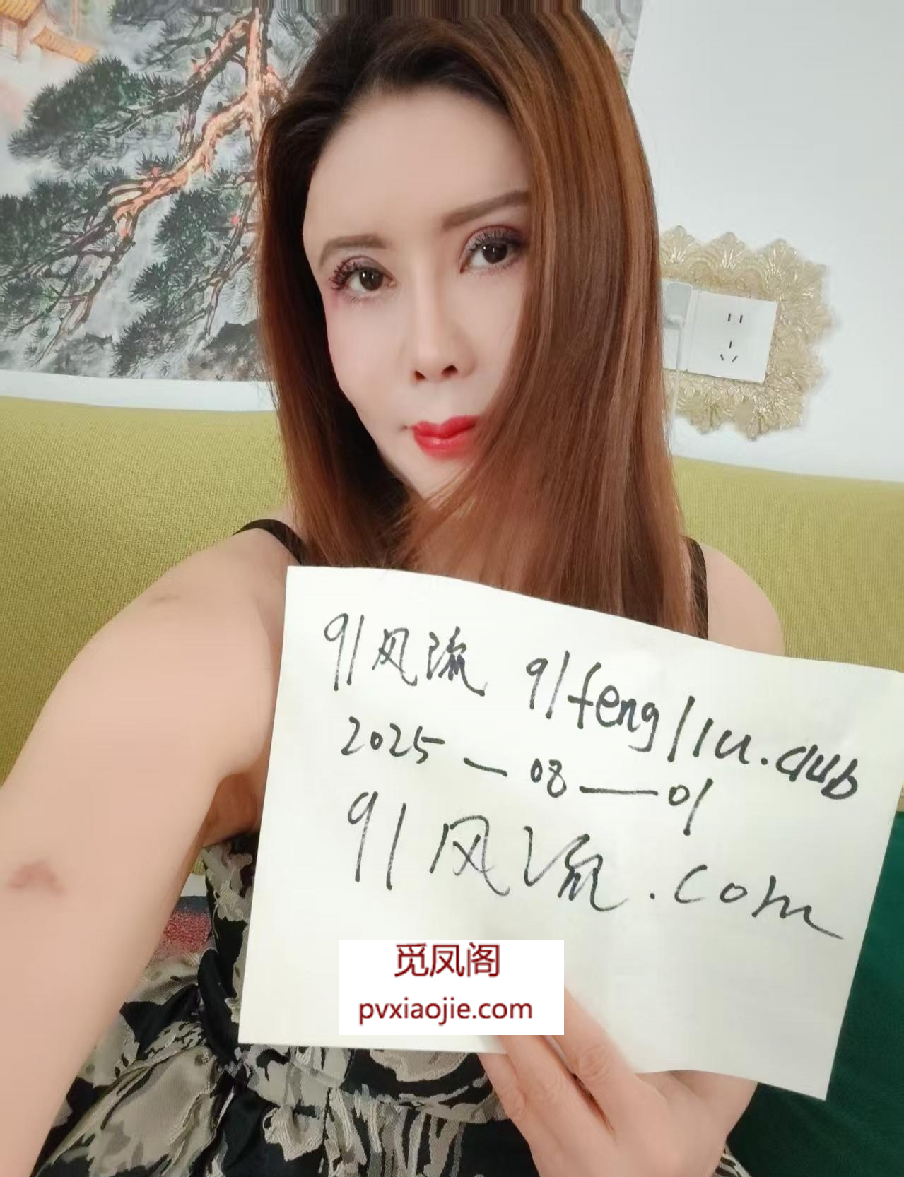 二七瑜伽少妇