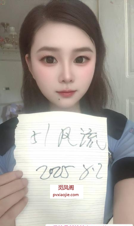 制服风骚静静