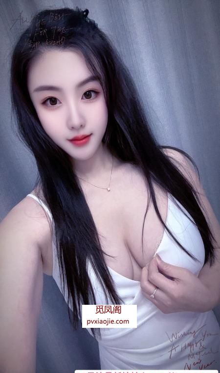 浦东高挑大长腿欣怡