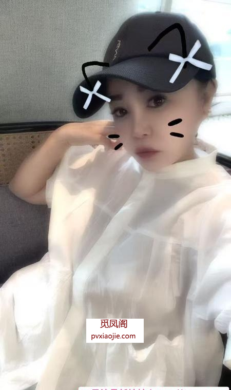 秦淮小少妇