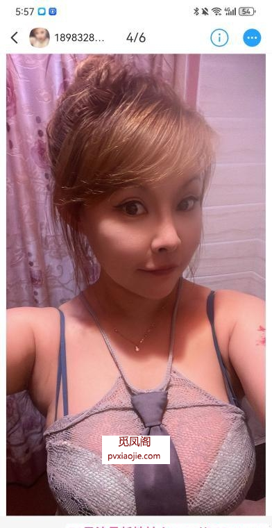 重庆大胸妹子