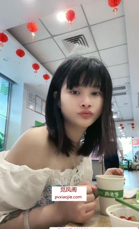三里街小可欣