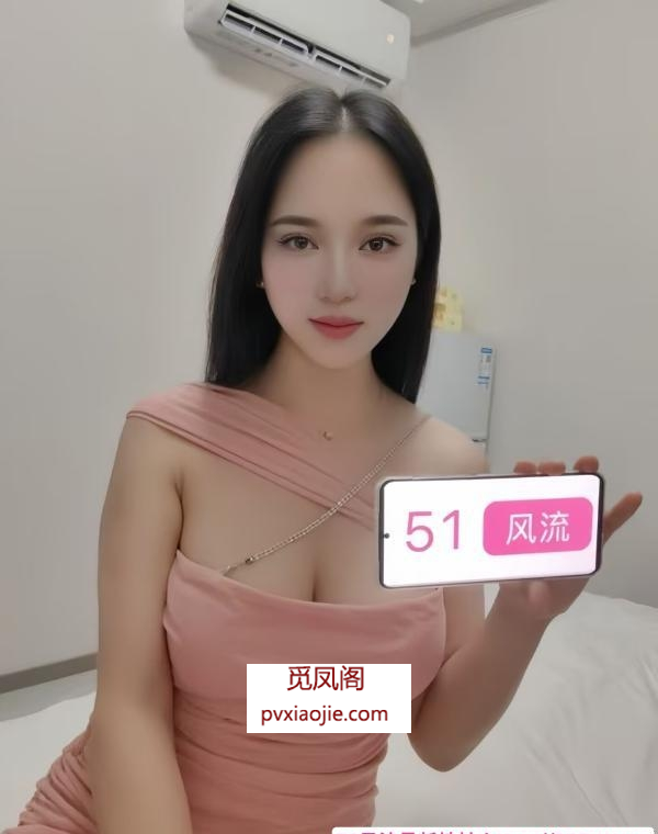 莞式服务娜娜