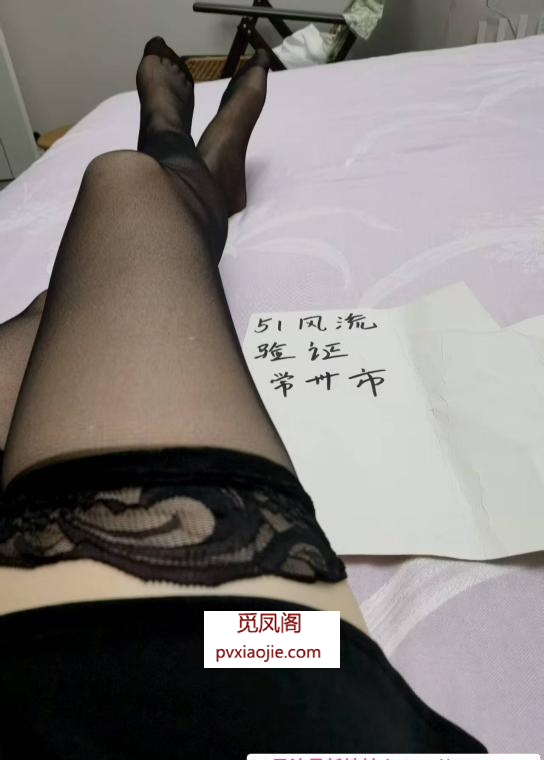 常州风骚少妇