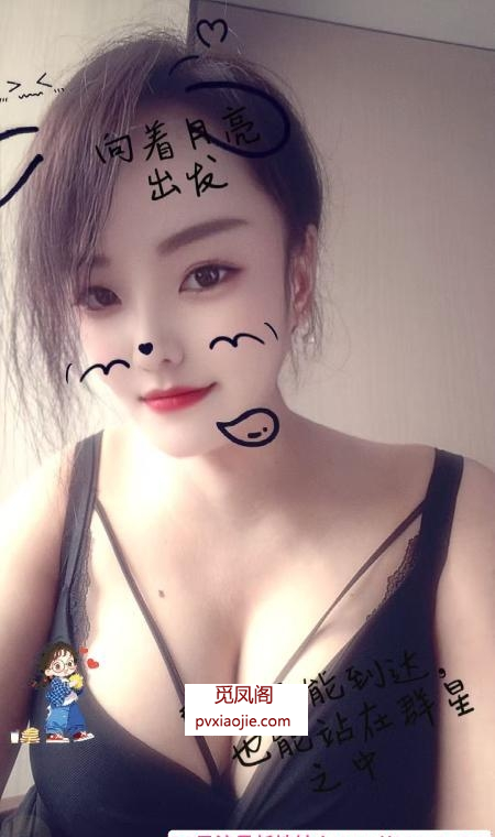 新街口小姐姐
