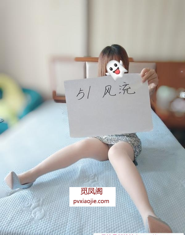 青剑湖楼凤