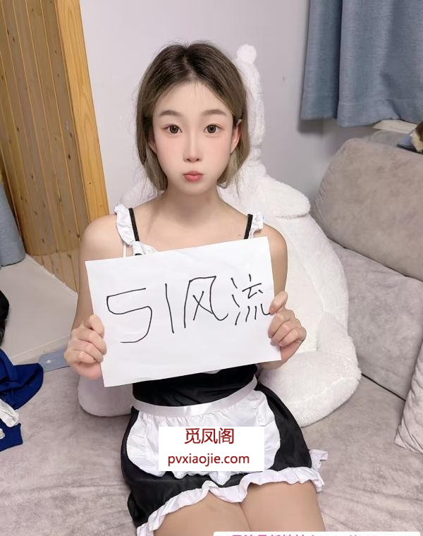 08高颜值好身材妹妹