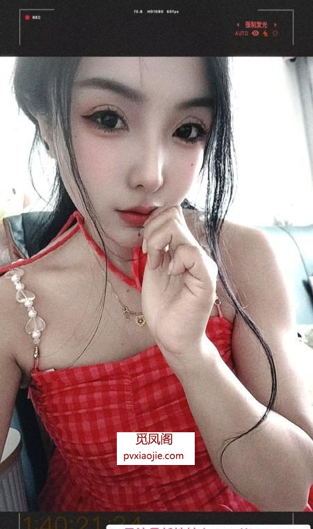 大港小姐姐