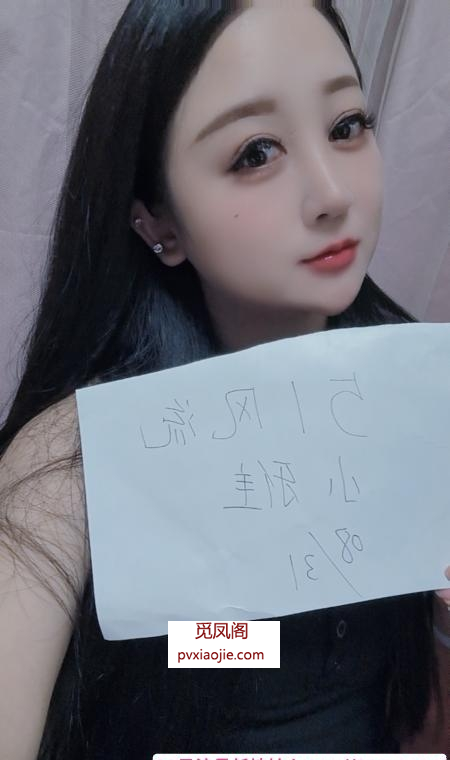 大胸妹子小雅