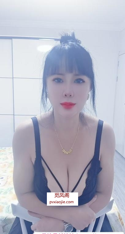 浦东熟女大奶