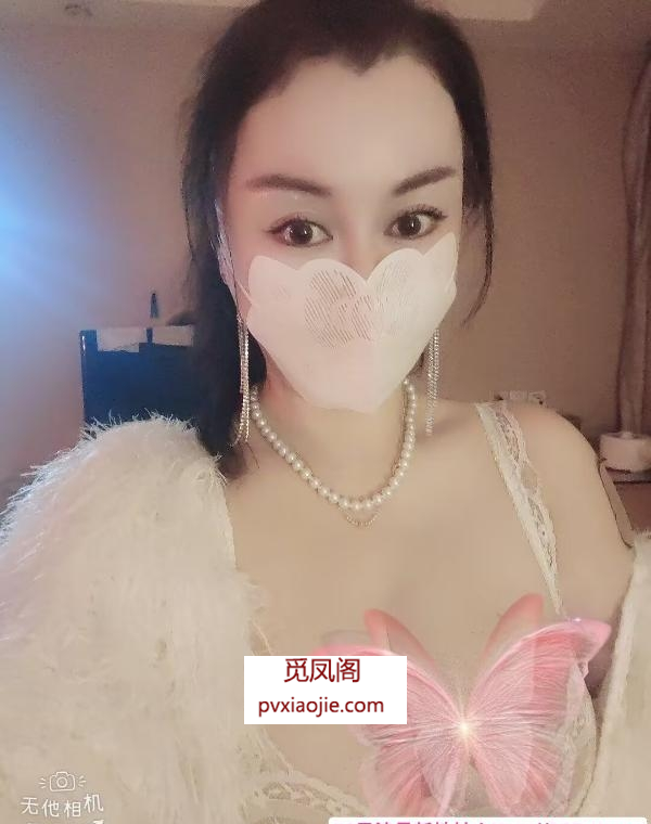 越秀风味少妇