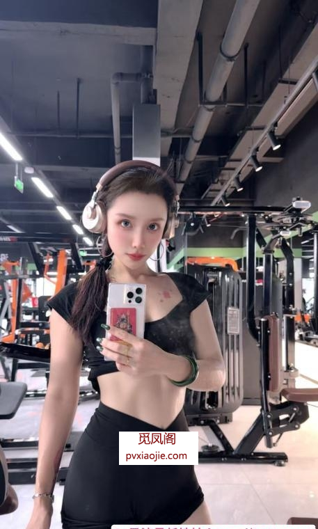 新区姗姗少妇