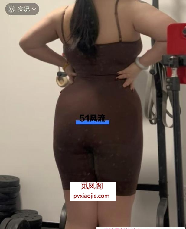 身高170大肥臀