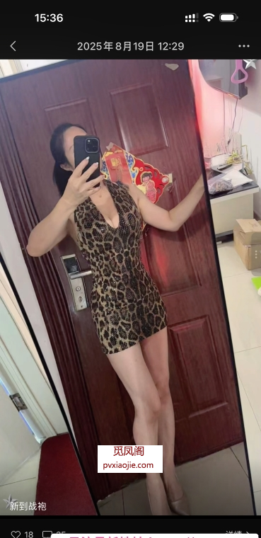 湖塘花式少妇