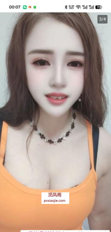 江宁小姐姐