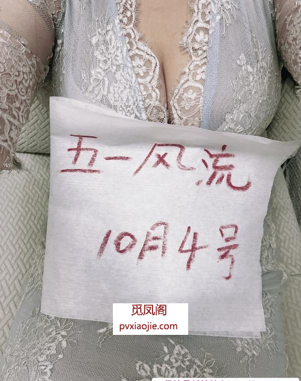 少妇小姐姐
