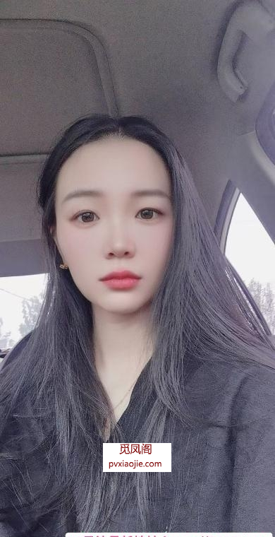 双井泄火少妇