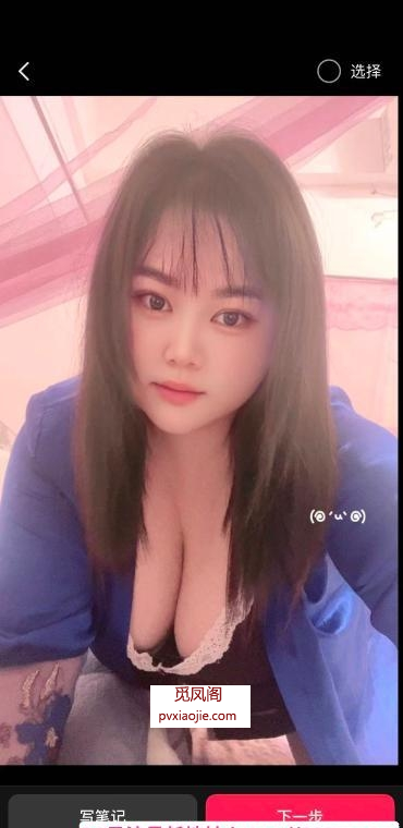 微胖大奶茜茜