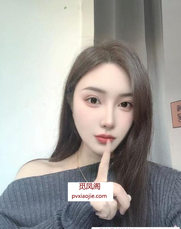 性感美女御姐