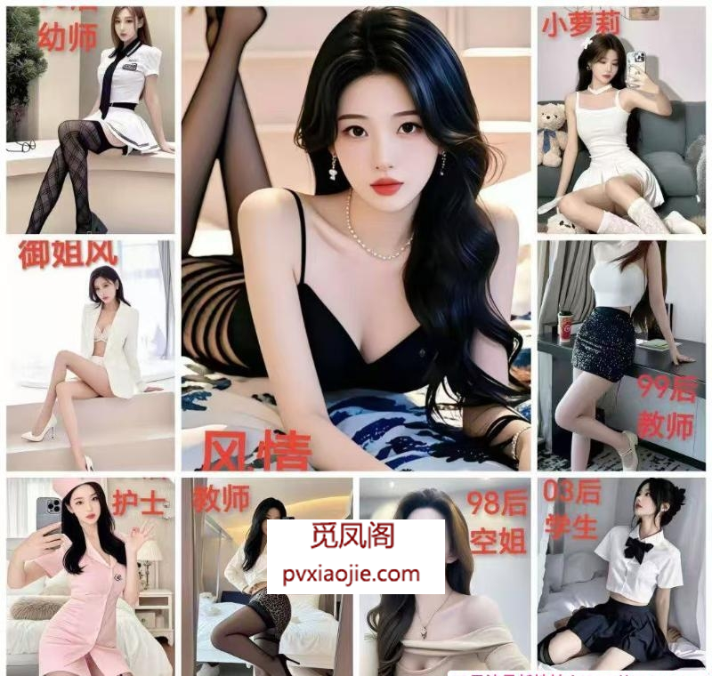 武汉4T海选高颜值