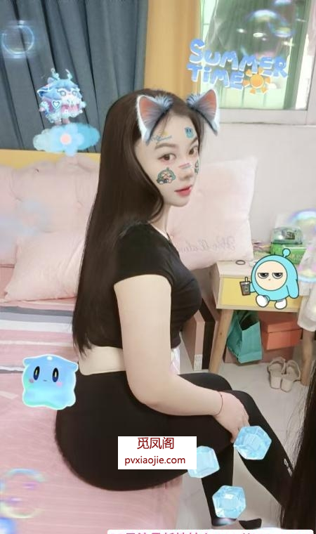 风骚翘臀雅美