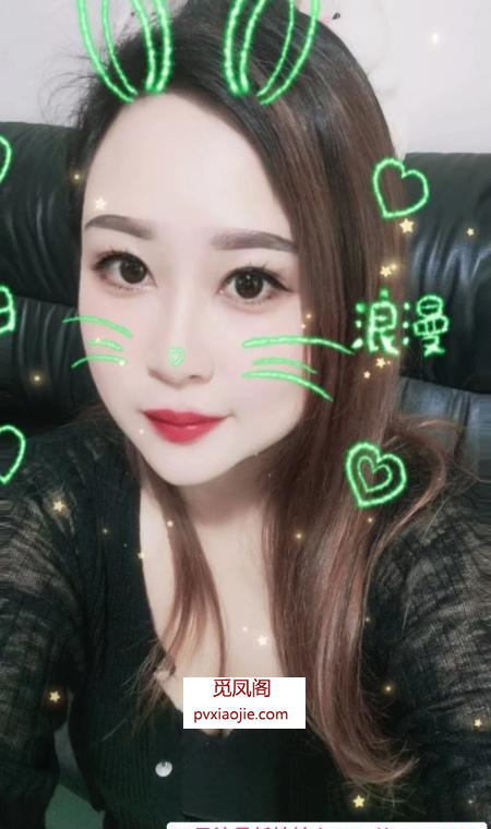 福田大波少妇