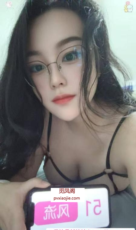 眼镜少妇球球