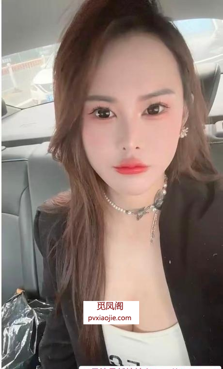 苏州美乳大臀