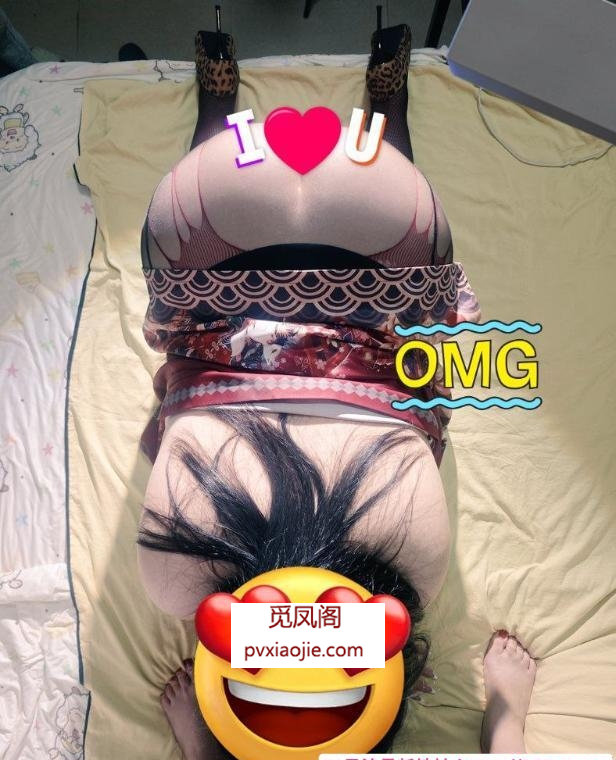性感的姐姐