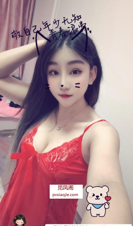 惠阳淡水芳芳