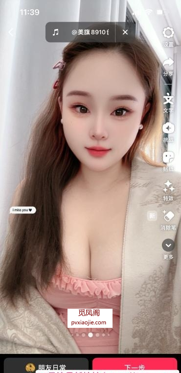 吴中小肥穴田田