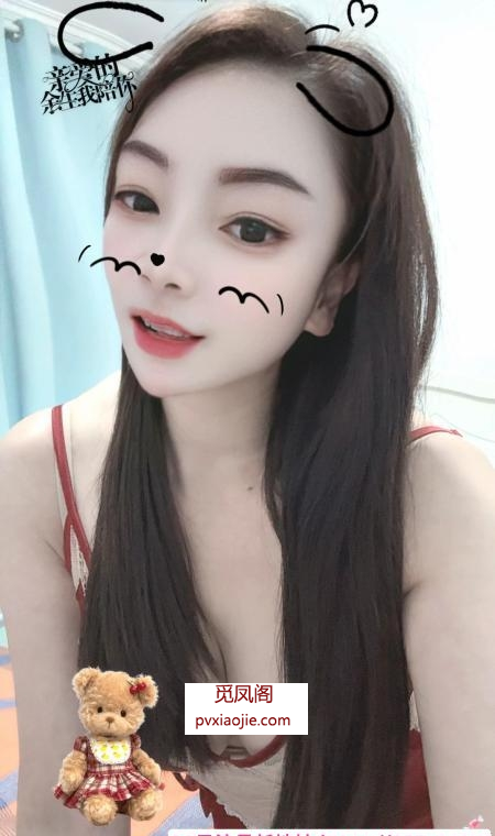 瑶海少妇晨晨