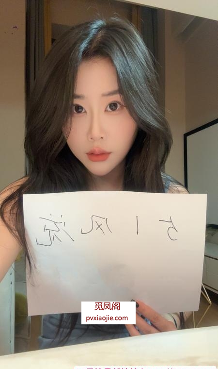 上城东站尤物