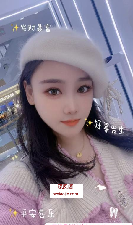 合肥大胸御姐