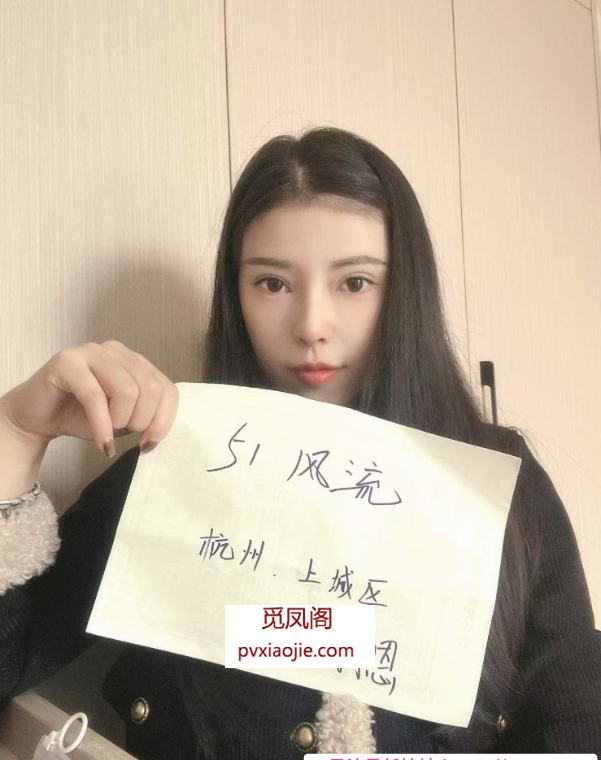长腿御姐羽恩