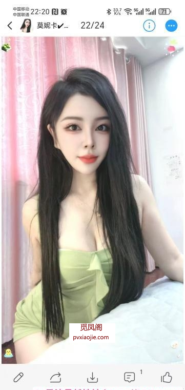 姑苏莫妮卡