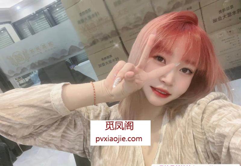 小嫩妹萱儿
