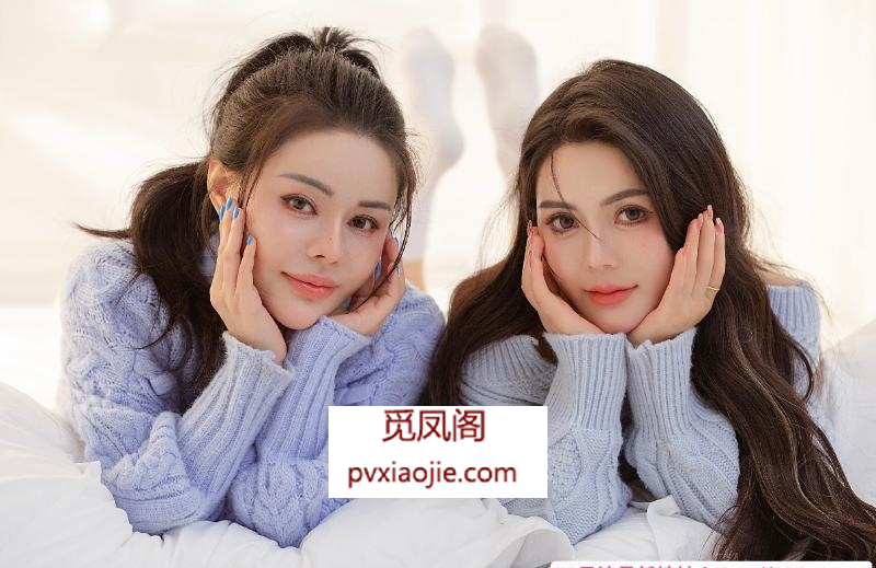 大奶姐妹花