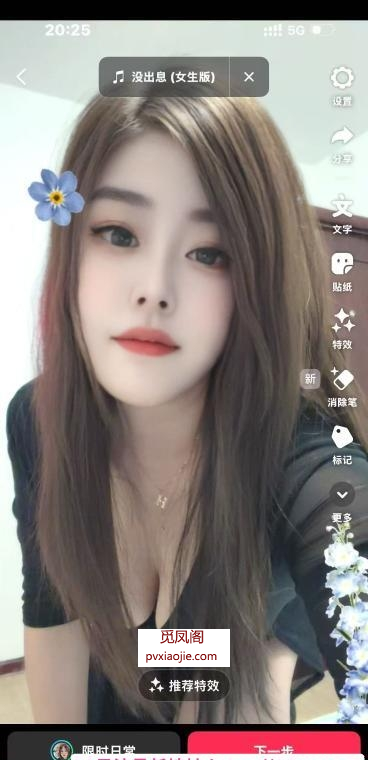 铁西大胸妹