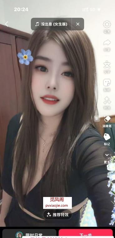 铁西大胸妹