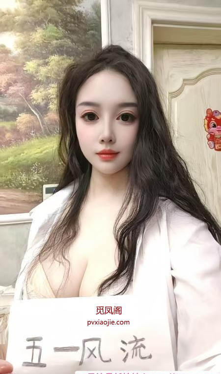 延平门小骚货
