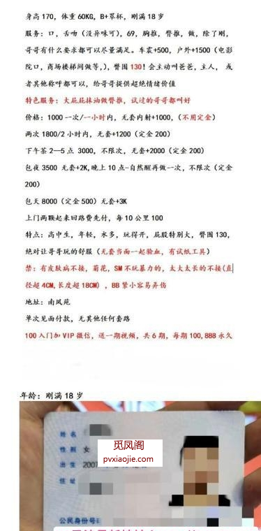 余杭超巨臀嫩妹