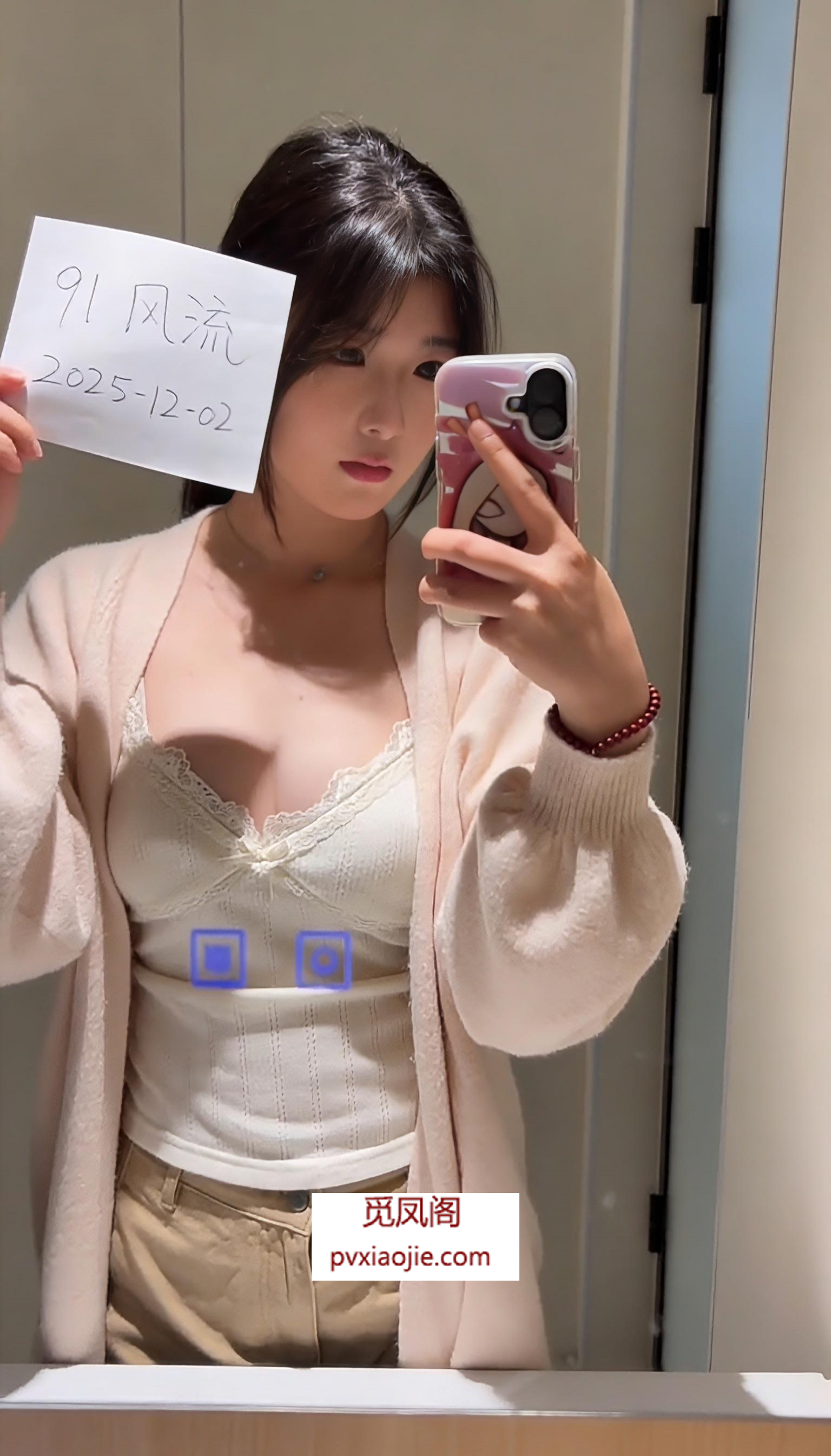 学生妹依依