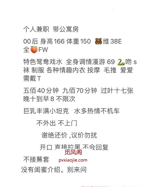 巨乳坦克车