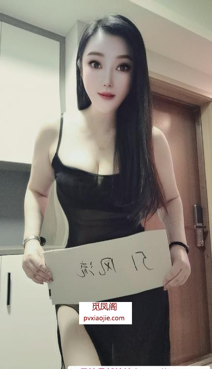 御姐型依晨